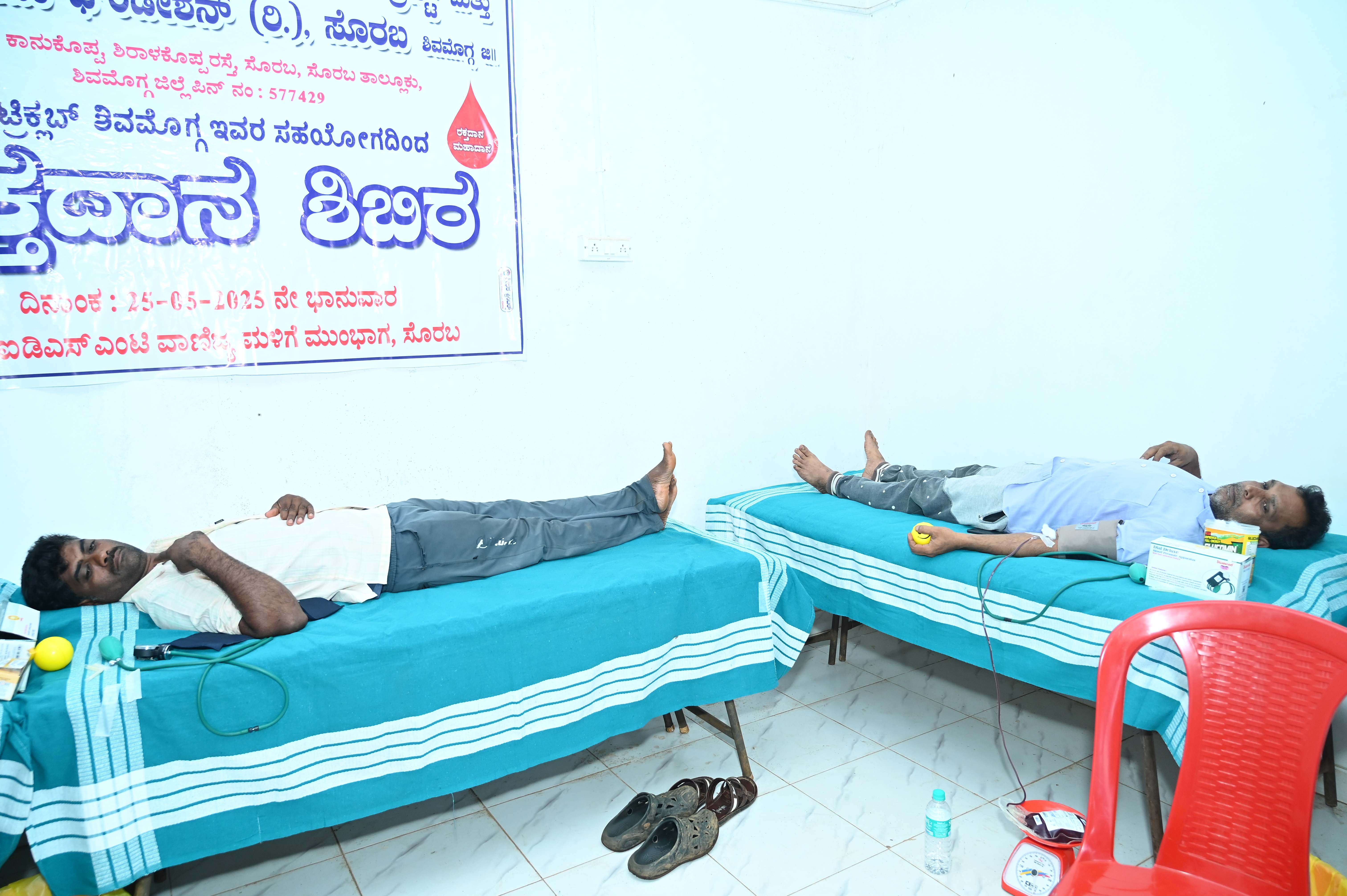 Blood Donation Initiative
